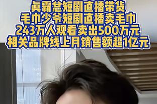 滕哈赫：很明显我们今天没输 回顾小组赛并不遗憾 我必须赞扬球队